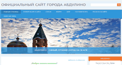 Desktop Screenshot of abdulino.org