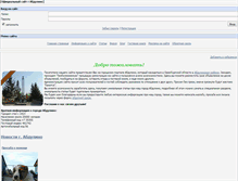 Tablet Screenshot of abdulino.org
